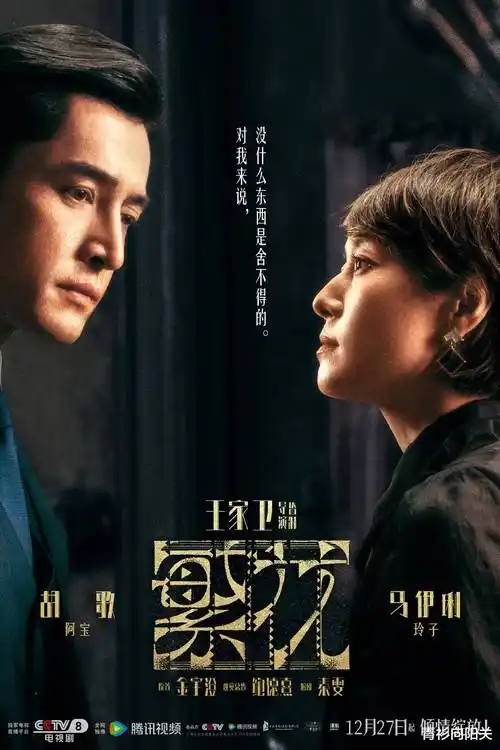 长夜将明古装电视剧全集免费观看