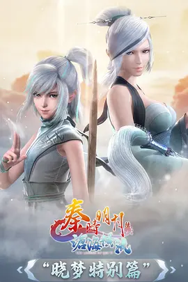 不眠之城国漫奇幻全集在线观看